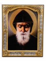 Cadre de Saint Charbel doré - 11,5 x 15 cm
